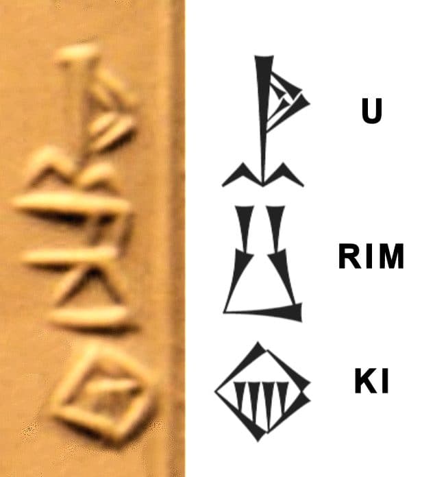 Ur — Iraq