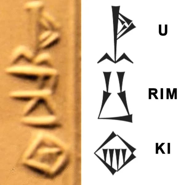 Ur — Iraq