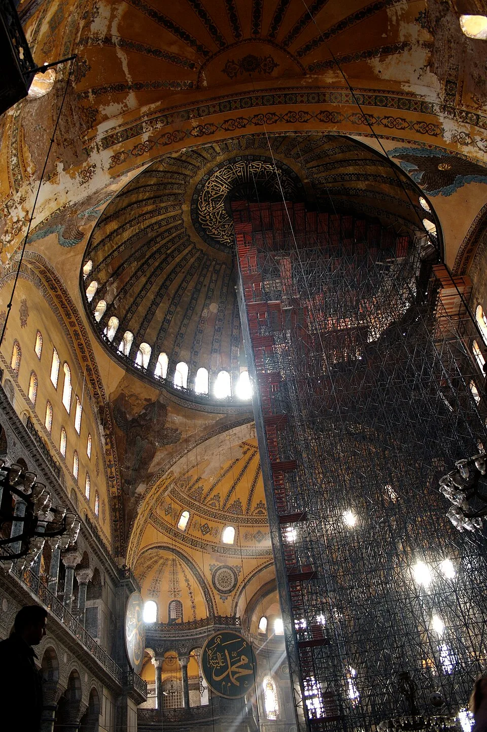 Hagia Sophia Interior Dome
